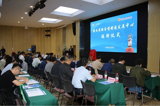 从“生产型制造”到“服务型制造”，这是陕鼓迈向新时代的重要标志！