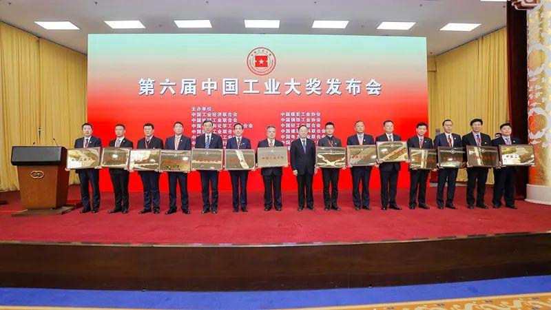 实力认证！陕鼓再获“中国工业界奥斯卡”中国工业大奖！